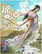 淫术炼金士
