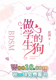 当学生的狗
